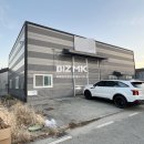 창고랜드공인중개사사무소 이미지