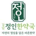 강남정인한약국 이미지
