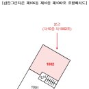 삼한그린타운 이미지