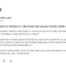 부의금 5만원하고 욕 먹은 사람. 이미지