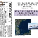 이스트독도 이미지