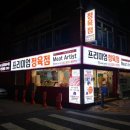 유성국내산한돈전문점 네이버블로그