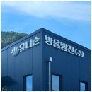 싸인플래닛