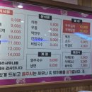 소래해수사우나 이미지