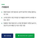 어머나 | 머리카락을 기부해봤습니다 , 모발기증 후기 인증포함**[어머나 운동 본부]