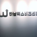 비즈투어웍스 이미지