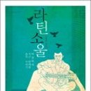 가또로스코 이미지
