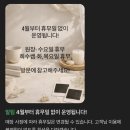 하이비뷰티&풋