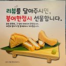 오늘부터애간장 | • 내돈내산 • 광주 북구 게장맛집 오늘부터애간장