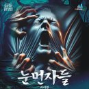 명작공연시리즈 티스토리