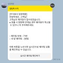 바이민723 | [담양애꽃] 담양 떡갈비 맛집 내돈내산 후기 :)