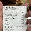 노랑통닭 태백점 이미지