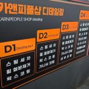 카앤피플샵남양주 네이버블로그