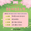 성내3동 주민센터 화장실 | 부산 철마 유아놀이체험센터 두 번 다녀온 솔직 후기 (다대포랑 비교)