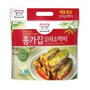 종가집밥상 이미지