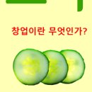 오이컴퍼니