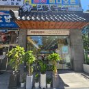 덕영대로1555번길 | 영통역 점심 가성비좋은 닭곰탕 언양닭칼국수 수원 영통점