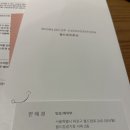 홍성폐백 | 상암 월드컵 컨벤션 홀투어 계약 후기