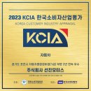 주식회사 선진모터스 이미지