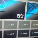 싼타페DM 오토미션 변속시 간헐적으로 이상음 발생 이미지