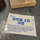 풀돌나무 이미지