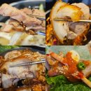 대학동-41 | 대학동족발 맛집 서울대벤처타운역 &lt;더맛있는족발보쌈&gt; 신림녹두점
