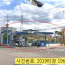 법원셀프주유소 이미지