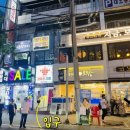 네오플러스상가 이미지