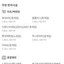 삼기약국 이미지