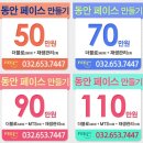 부천삼성의원 이미지