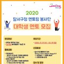 동안구청-2 이미지