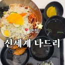 쭈야분식 - 사천시 건어시장길 29 | 동대구역 나드리 신세계백화점 대구점