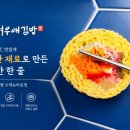 여우애김밥수색뉴타운점