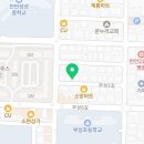 부성떡방앗간