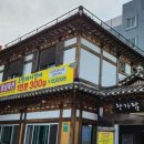 한가람금암점