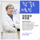 열린치과의원 이미지