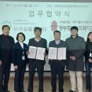 동부종합사회복지관 이미지