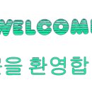 우성상가2층세탁소 이미지