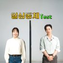 일심상사