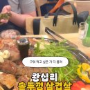 마조로3가길 이미지