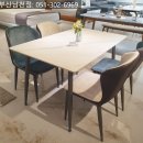 봄소와부산