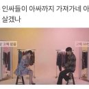 아싸pc게임 이미지