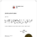 경인외국어번역행정사사무소 이미지