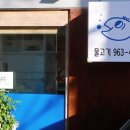 둥둥이김밥 이미지