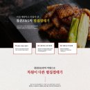 참본F&S