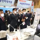 제이에이치개발산업