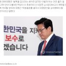 정우택, 靑입장표명에 "5대비리 있어도 임명하겠단 독선적 발언" 이미지