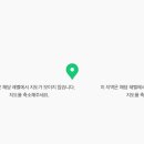 남촌빌딩, 서초원 이미지