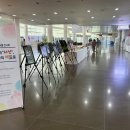 세종특별자치시청 | 우리만의 &#34;시선&#34; 우리만의 색깔로 제2회 작품 전시회 @ 세종특별자치시청 로비에 다녀와서 자랑질