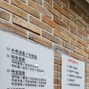 탁한의원 이미지